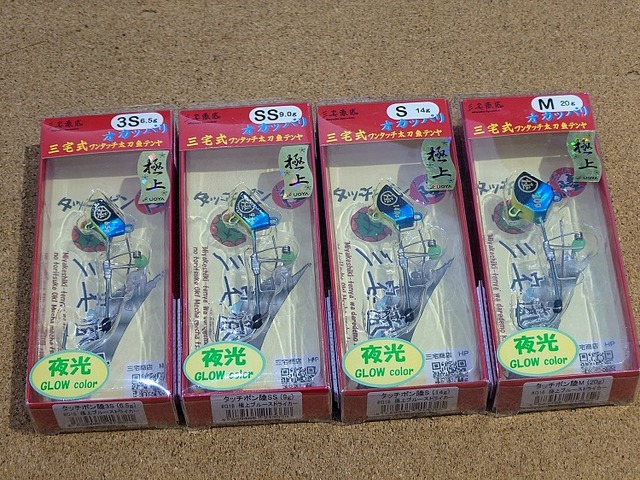 つり具の上州屋 - あなたのフィッシング＆アウトドアライフをサポート