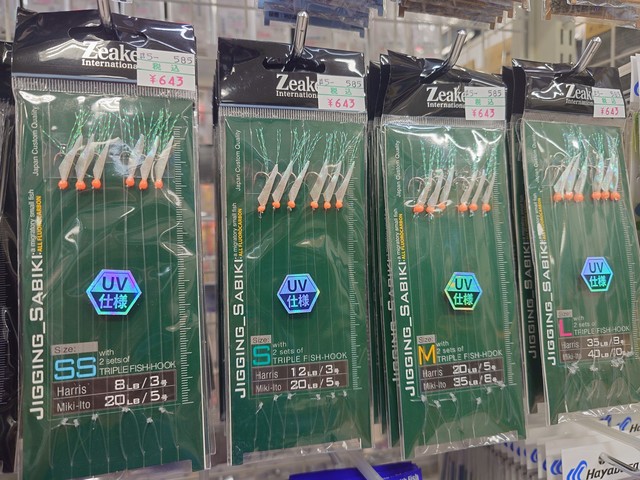 つり具の上州屋 - あなたのフィッシング＆アウトドアライフをサポート