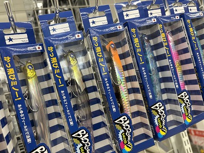 ブルーブルー　ブローウィン140S　上州屋八千代店オリジナルカラー　八千代千本桜 つり具の上州屋 - あなたのフィッシング＆アウトドアライフをサポート