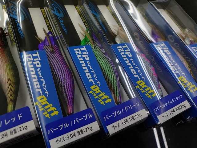 つり具の上州屋 - あなたのフィッシング＆アウトドアライフをサポート