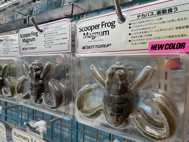 つり具の上州屋 - あなたのフィッシング＆アウトドアライフをサポート