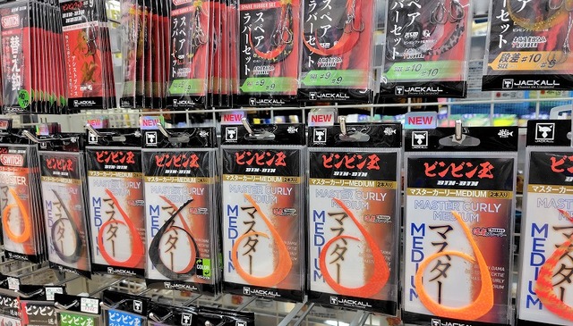 マスターカーリーMEDIUM (4) つり具の上州屋 - あなたのフィッシング＆アウトドアライフをサポート