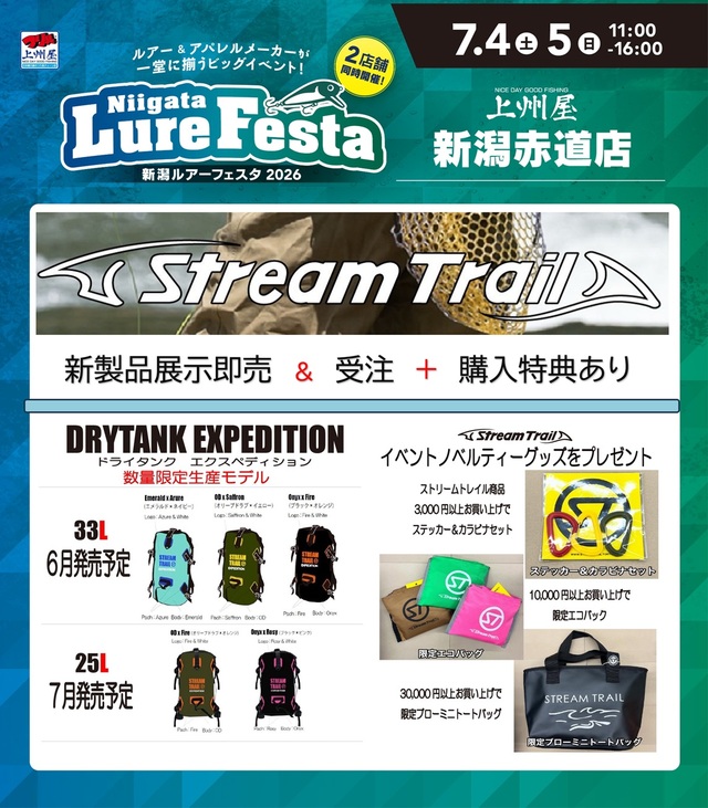アングラーズハウス　ゴアテクス サロチャップス Lサイズ つり具の上州屋 - あなたのフィッシング＆アウトドアライフをサポート