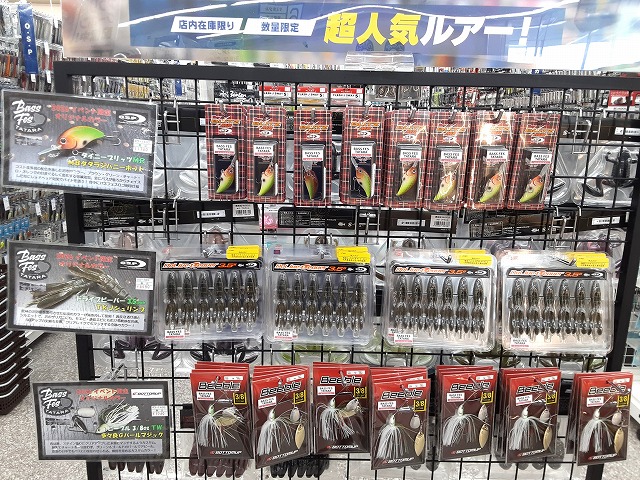 釣具:多種多様 つり具の上州屋 - あなたのフィッシング＆アウトドアライフをサポート