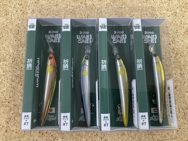 田村釣具　マナマズ　ヘドン　アブディール　エニードープ つり具の上州屋 - あなたのフィッシング＆アウトドアライフをサポート