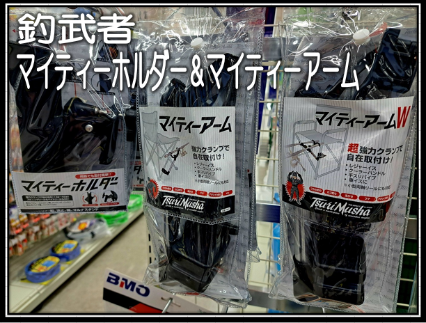 つり具の上州屋 - あなたのフィッシング＆アウトドアライフをサポート