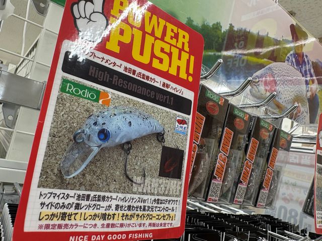 つり具の上州屋 - あなたのフィッシング＆アウトドアライフをサポート