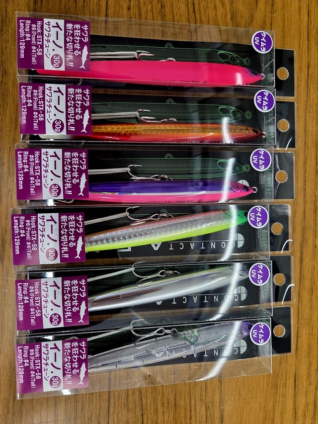 つり具の上州屋 - あなたのフィッシング＆アウトドアライフをサポート