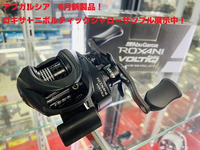 つり具の上州屋 - あなたのフィッシング＆アウトドアライフをサポート