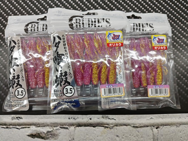 つり具の上州屋 - あなたのフィッシング＆アウトドアライフをサポート