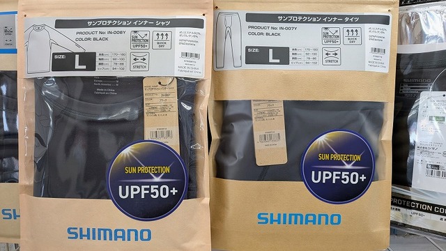 つり具の上州屋 - あなたのフィッシング＆アウトドアライフをサポート