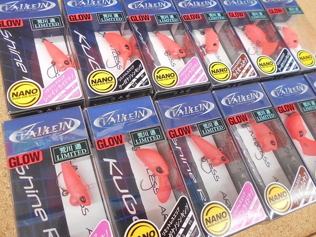 つり具の上州屋 - あなたのフィッシング＆アウトドアライフをサポート