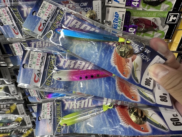 つり具の上州屋 - あなたのフィッシング＆アウトドアライフをサポート
