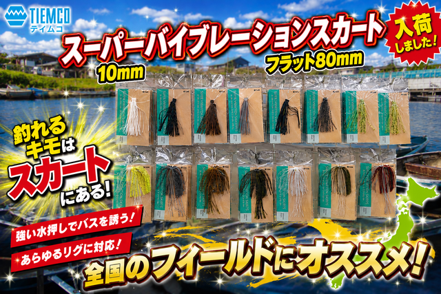 つり具の上州屋 - あなたのフィッシング＆アウトドアライフをサポート