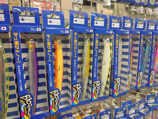 つり具の上州屋 - あなたのフィッシング＆アウトドアライフをサポート
