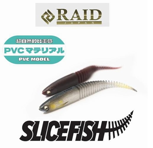 ノーバイト　エリマキ つり具の上州屋 - あなたのフィッシング＆アウトドアライフをサポート
