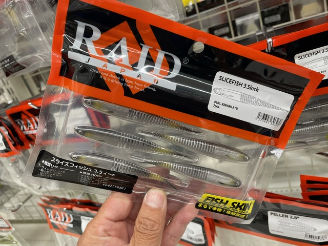 つり具の上州屋 - あなたのフィッシング＆アウトドアライフをサポート