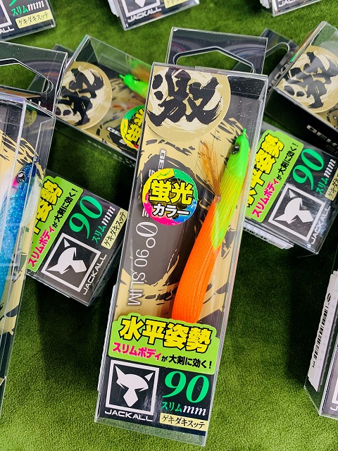 つり具の上州屋 - あなたのフィッシング＆アウトドアライフをサポート