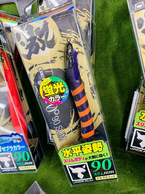 つり具の上州屋 - あなたのフィッシング＆アウトドアライフをサポート