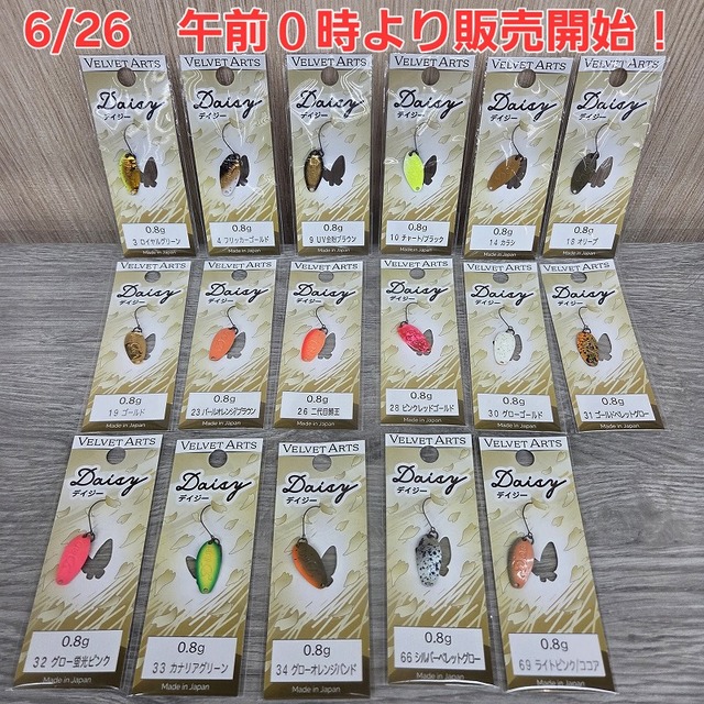 つり具の上州屋 - あなたのフィッシング＆アウトドアライフをサポート