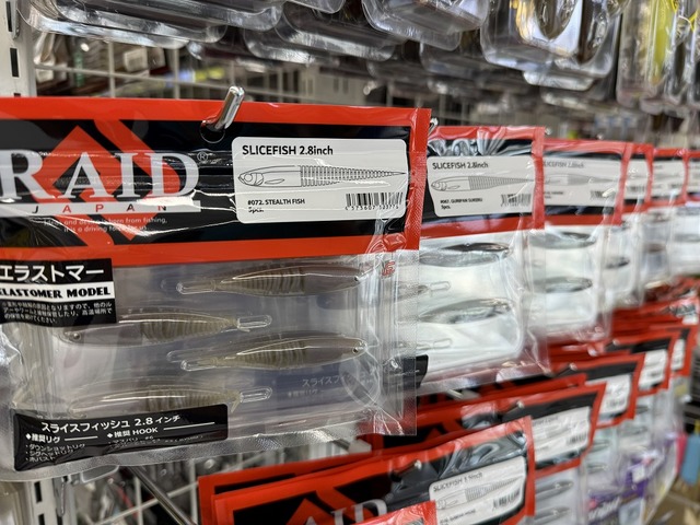 つり具の上州屋 - あなたのフィッシング＆アウトドアライフをサポート