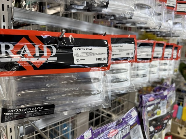 つり具の上州屋 - あなたのフィッシング＆アウトドアライフをサポート