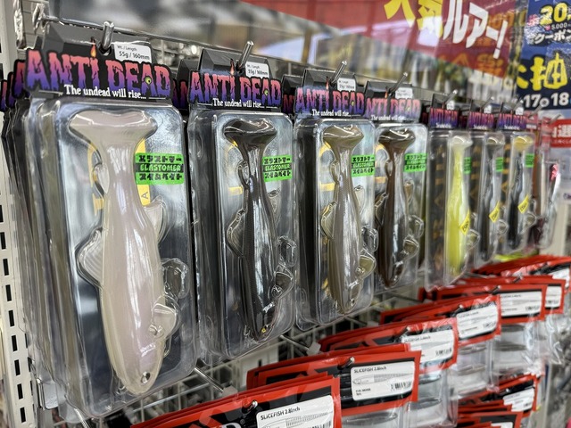 つり具の上州屋 - あなたのフィッシング＆アウトドアライフをサポート