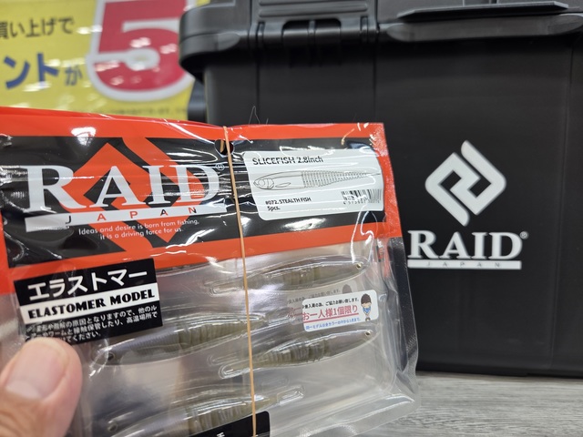 つり具の上州屋 - あなたのフィッシング＆アウトドアライフをサポート