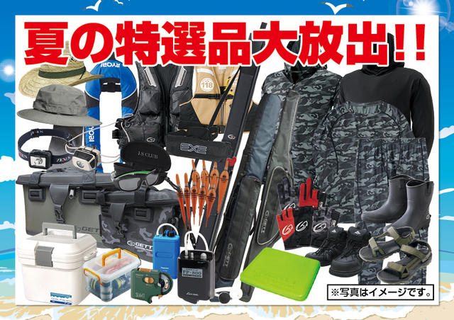 ①　18点　リールまとめ売り　クーラーボックス付き　釣り具　フィッシング　お買得 つり具の上州屋 - あなたのフィッシング＆アウトドアライフをサポート