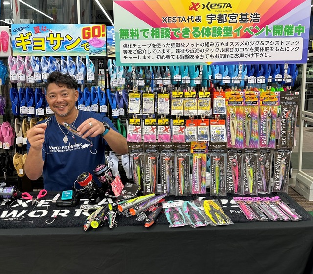 つり具の上州屋 - あなたのフィッシング＆アウトドアライフをサポート