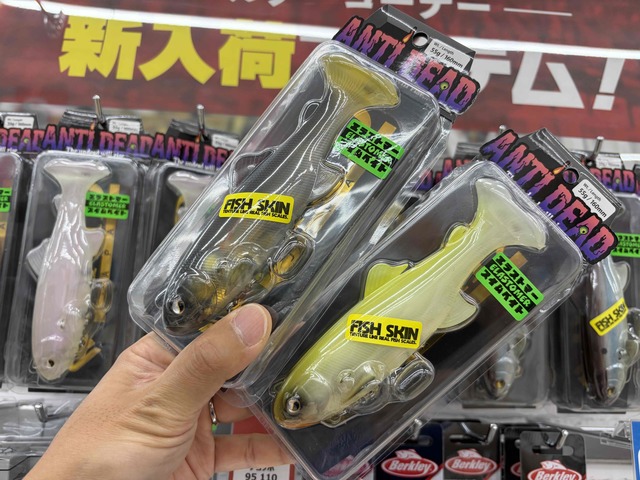 つり具の上州屋 - あなたのフィッシング＆アウトドアライフをサポート