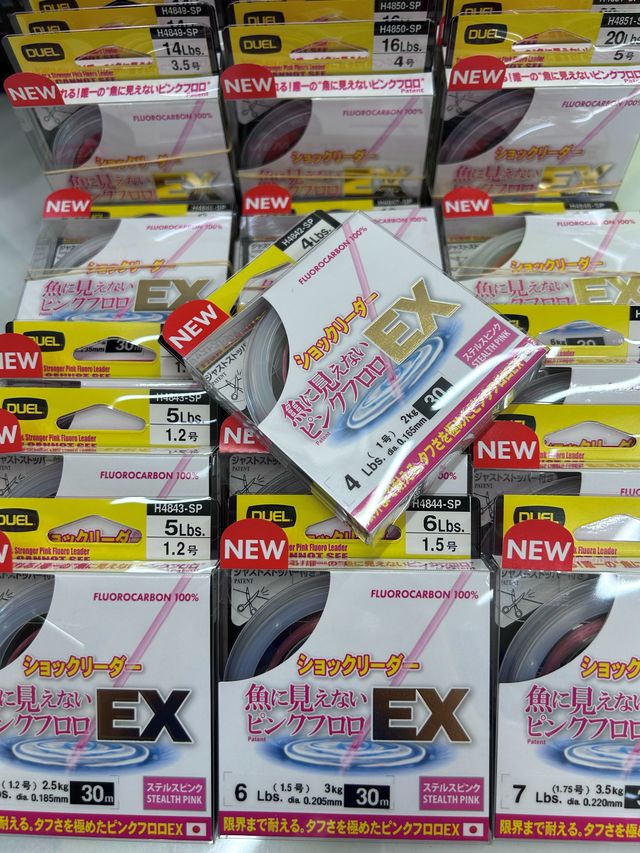 つり具の上州屋 - あなたのフィッシング＆アウトドアライフをサポート