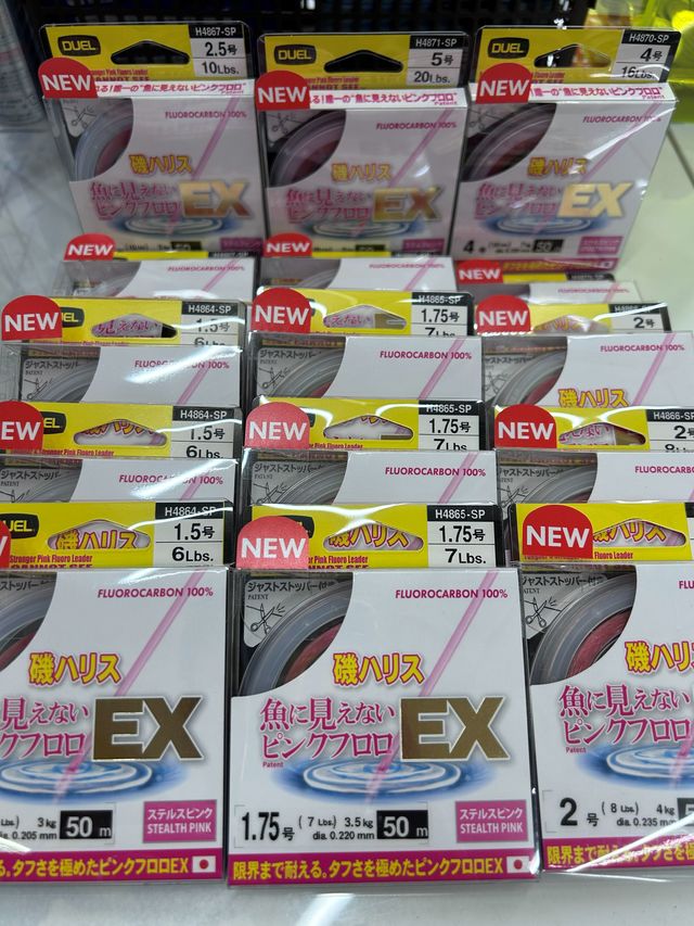 つり具の上州屋 - あなたのフィッシング＆アウトドアライフをサポート
