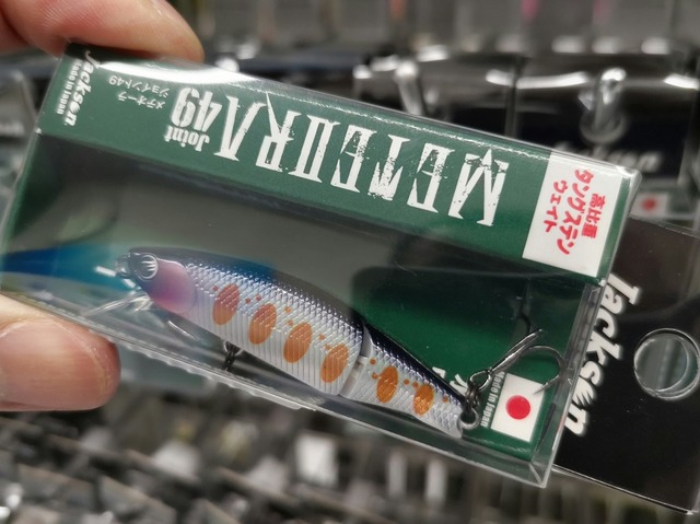 センターサーディン　アワビカラー　160g つり具の上州屋 - あなたのフィッシング＆アウトドアライフをサポート