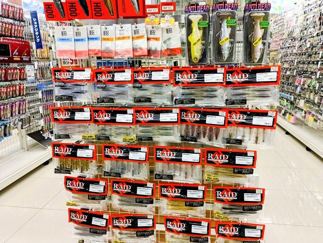 しょかつりょー つり具の上州屋 - あなたのフィッシング＆アウトドアライフをサポート