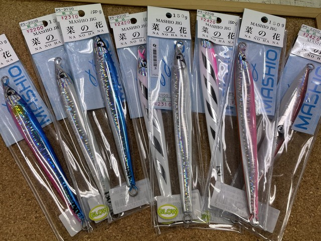 つり具の上州屋 - あなたのフィッシング＆アウトドアライフをサポート