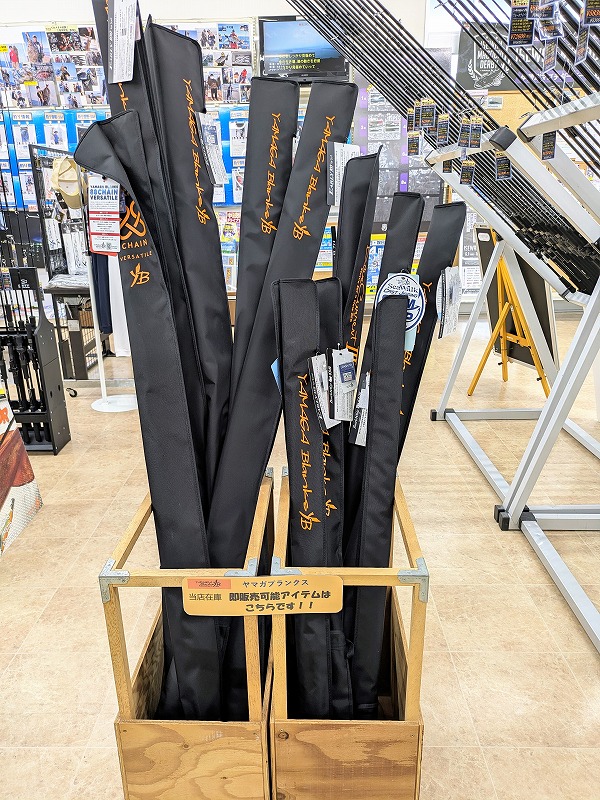 つり具の上州屋 - あなたのフィッシング＆アウトドアライフをサポート