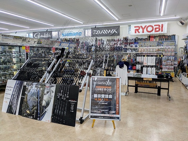 つり具の上州屋 - あなたのフィッシング＆アウトドアライフをサポート