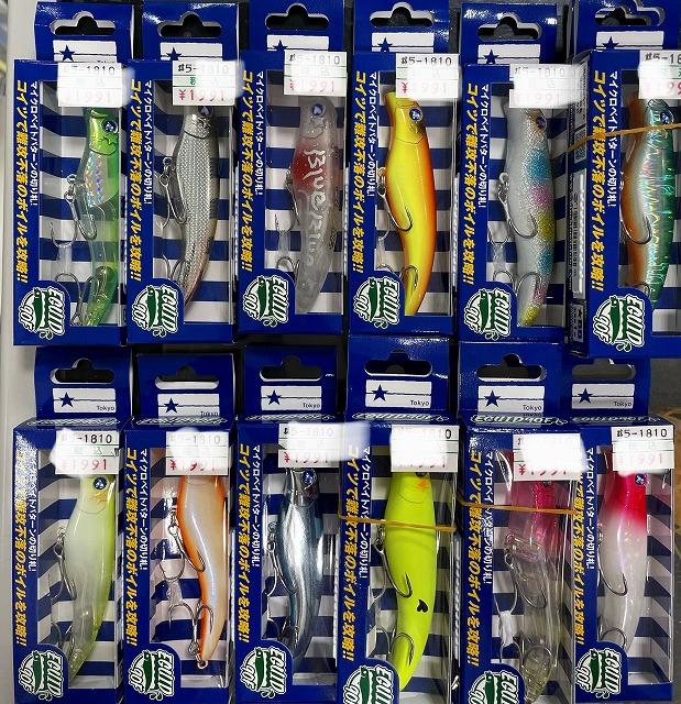 つり具の上州屋 - あなたのフィッシング＆アウトドアライフをサポート
