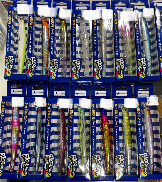 つり具の上州屋 - あなたのフィッシング＆アウトドアライフをサポート