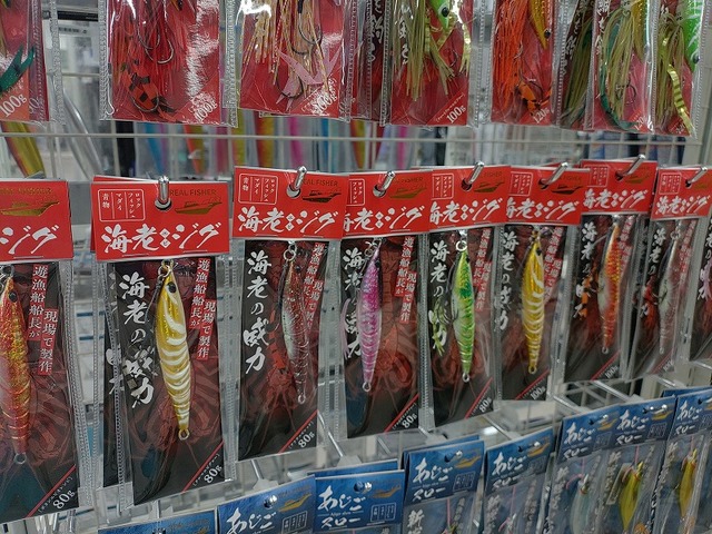 ゆぅ。さま専用ページ つり具の上州屋 - あなたのフィッシング＆アウトドアライフをサポート