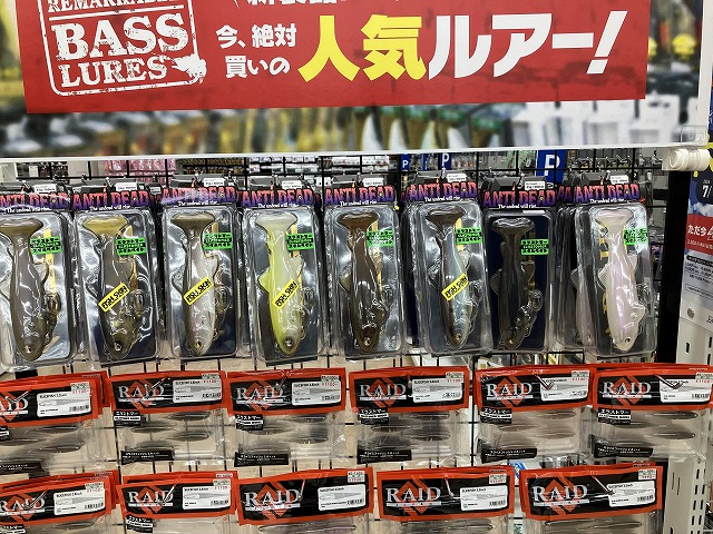 【スキルフル】クローラーベイトセット つり具の上州屋 - あなたのフィッシング＆アウトドアライフをサポート