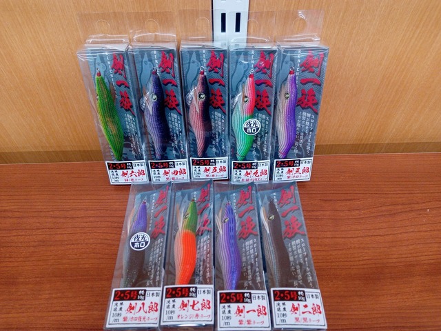 つり具の上州屋 - あなたのフィッシング＆アウトドアライフをサポート