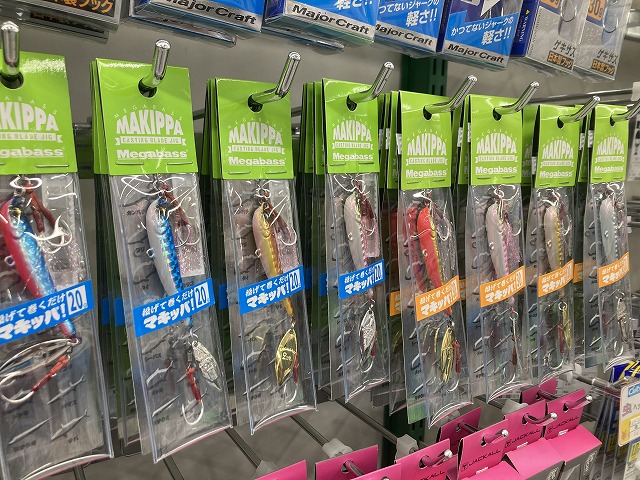 つり具の上州屋 - あなたのフィッシング＆アウトドアライフをサポート
