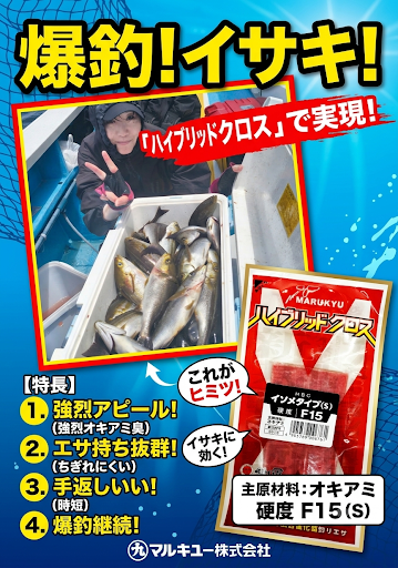 つり具の上州屋 - あなたのフィッシング＆アウトドアライフをサポート