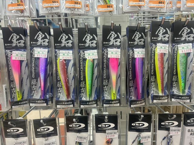 つり具の上州屋 - あなたのフィッシング＆アウトドアライフをサポート