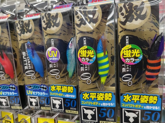 つり具の上州屋 - あなたのフィッシング＆アウトドアライフをサポート