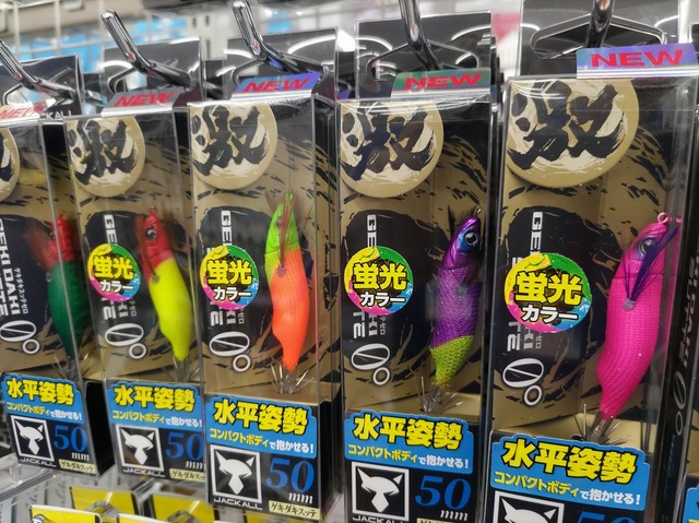 ぎっくり腰アングラー様 つり具の上州屋 - あなたのフィッシング＆アウトドアライフをサポート