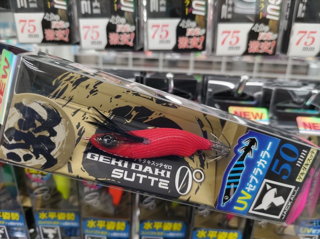 つり具の上州屋 - あなたのフィッシング＆アウトドアライフをサポート