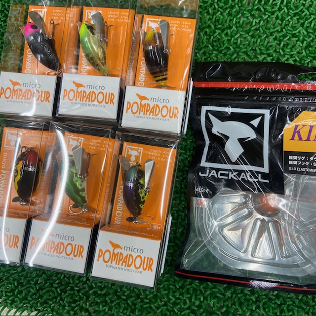 つり具の上州屋 - あなたのフィッシング＆アウトドアライフをサポート